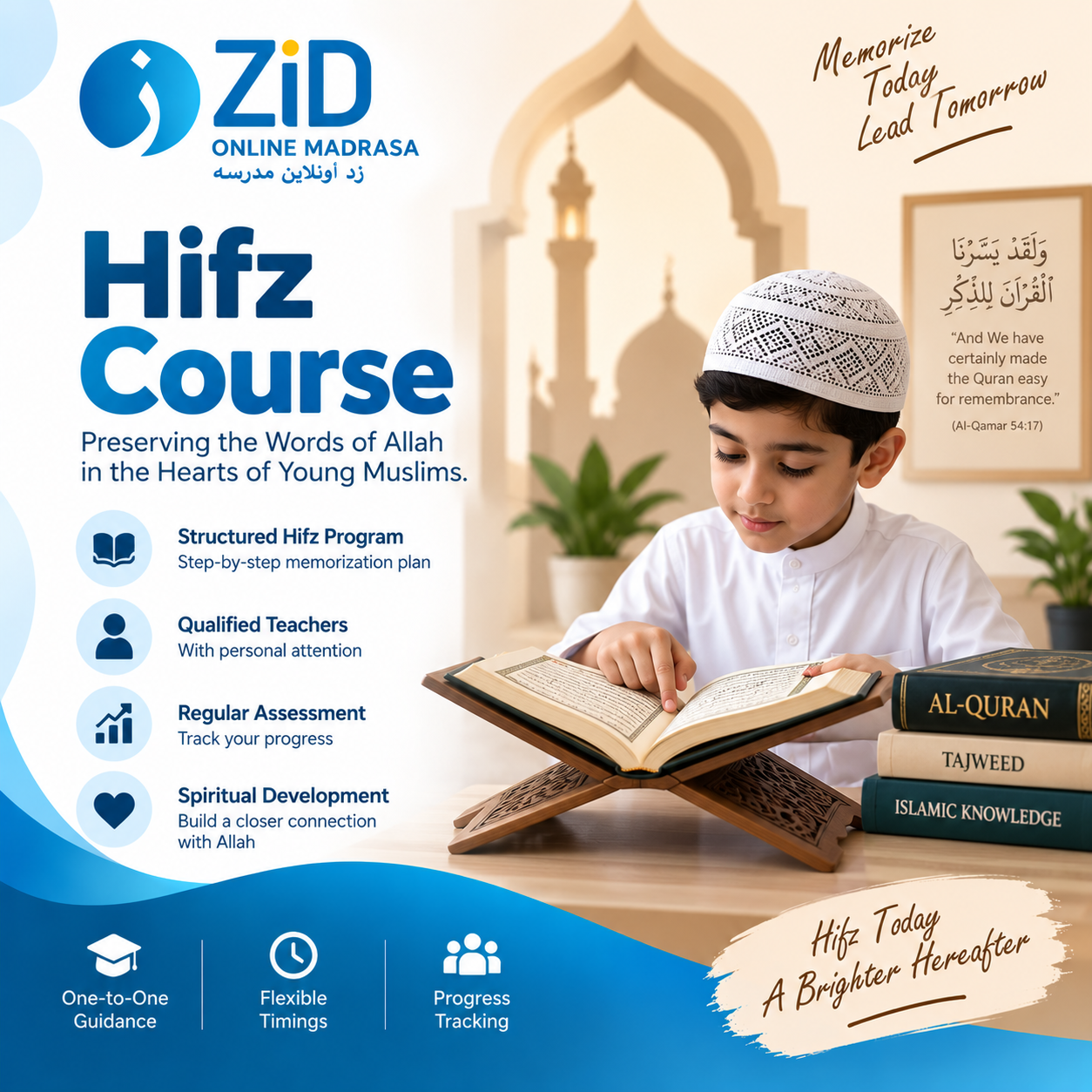 Hifz Course