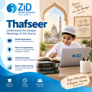 Thafseer