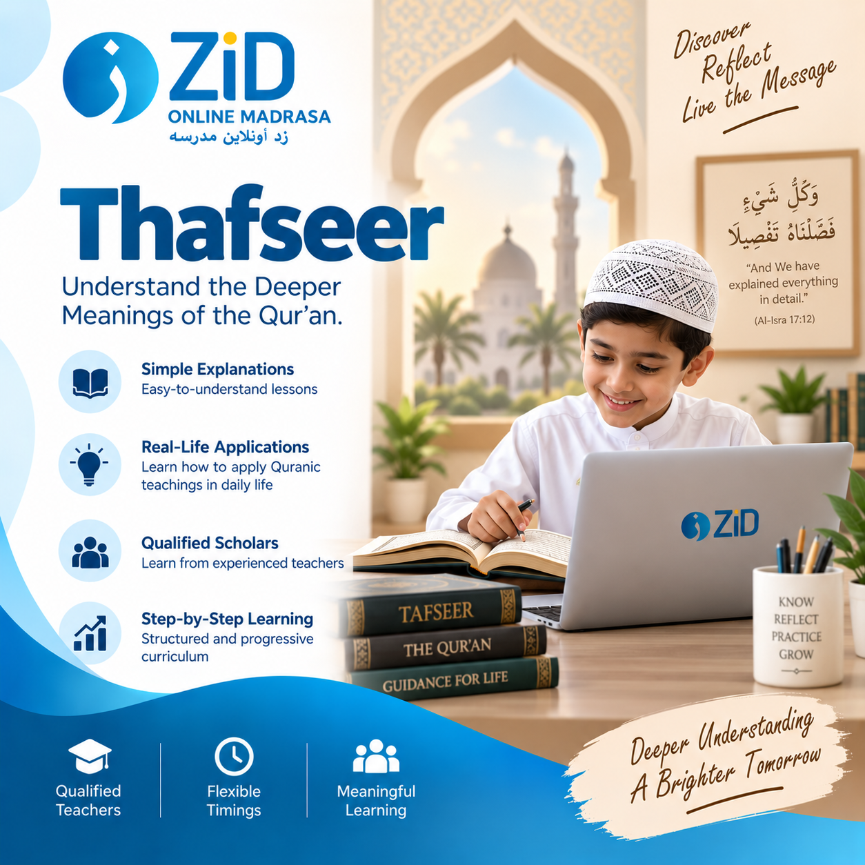 Thafseer